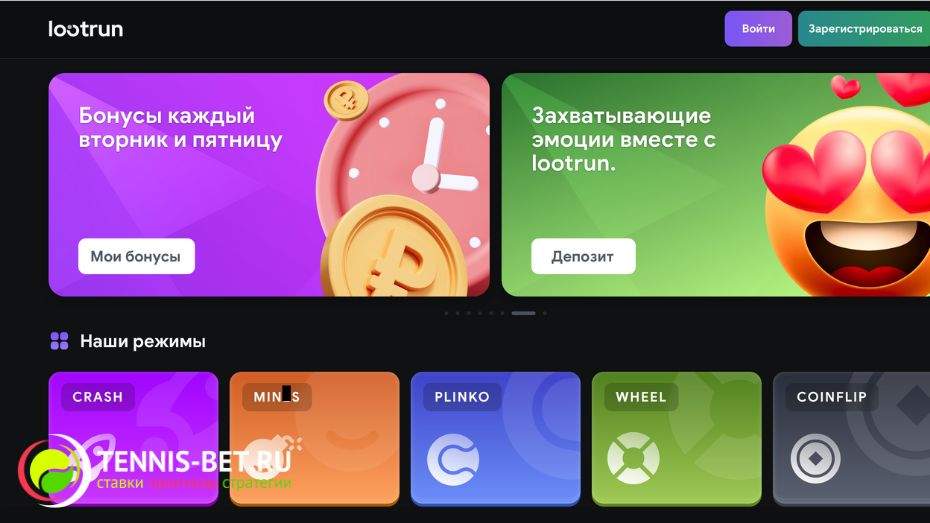 Lootrun — Официальный сайт казино -324709963