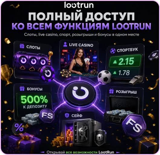 Lootrun — Официальный сайт казино -324709963