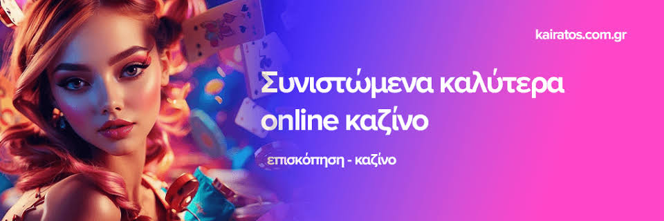 Καζίνο Χωρίς Ταυτοποίηση Η Νέα Τάση στον Κόσμο των Τυχερών Παιχνιδιών -623165119