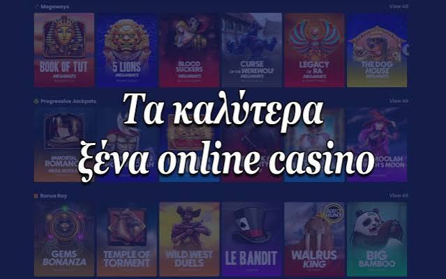 Διαδικτυακά Καζίνο στην Ευρώπη Όλα όσα Πρέπει να Ξέρετε